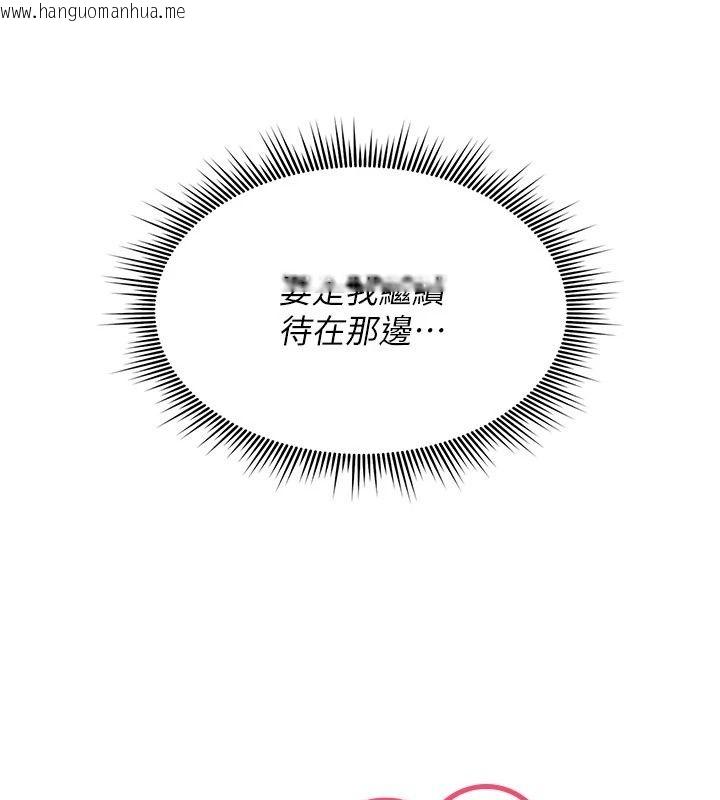 韩国漫画诅咒性转物语韩漫_诅咒性转物语-第46话-不愿沦为母狗的拚死挣扎在线免费阅读-韩国漫画-第185张图片