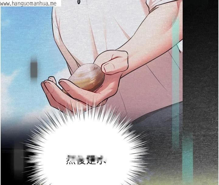 韩国漫画逆转食物链韩漫_逆转食物链-第12话-夜间探险的方法在线免费阅读-韩国漫画-第127张图片