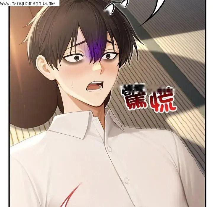 韩国漫画异世界骑士团长韩漫_异世界骑士团长-第86话在线免费阅读-韩国漫画-第10张图片