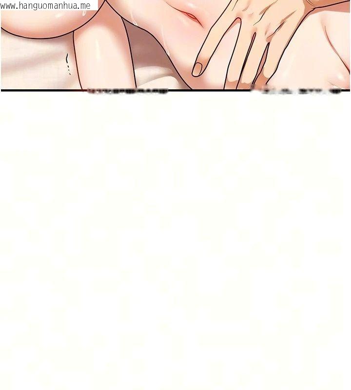 韩国漫画玩转学姐韩漫_玩转学姐-第126话-史无前例的多人运动在线免费阅读-韩国漫画-第18张图片