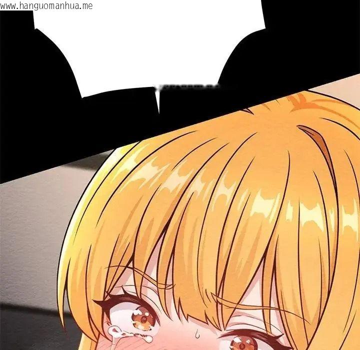 韩国漫画只有我一个男玩家韩漫_只有我一个男玩家-第6话在线免费阅读-韩国漫画-第127张图片