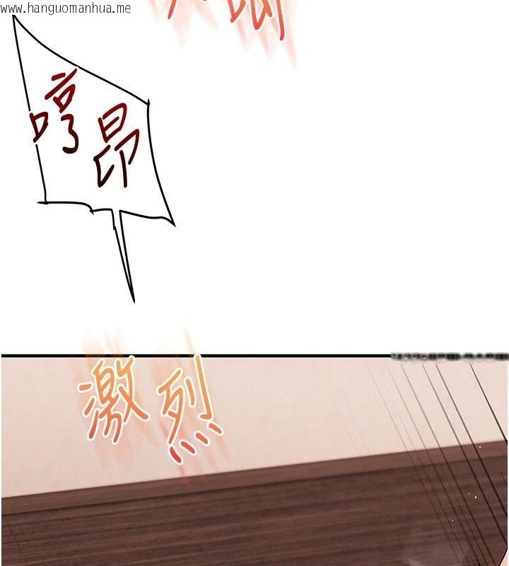 韩国漫画玩转学姐韩漫_玩转学姐-第126话-史无前例的多人运动在线免费阅读-韩国漫画-第29张图片