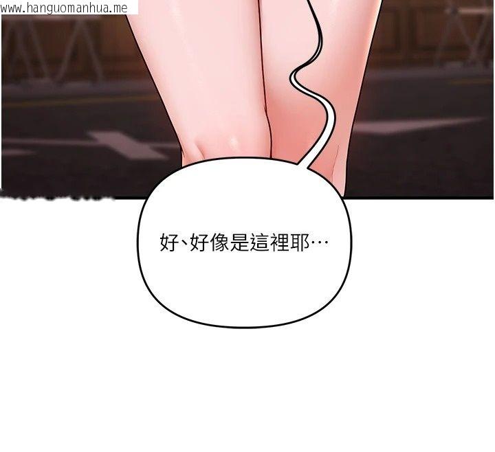韩国漫画玩转学姐韩漫_玩转学姐-第126话-史无前例的多人运动在线免费阅读-韩国漫画-第168张图片