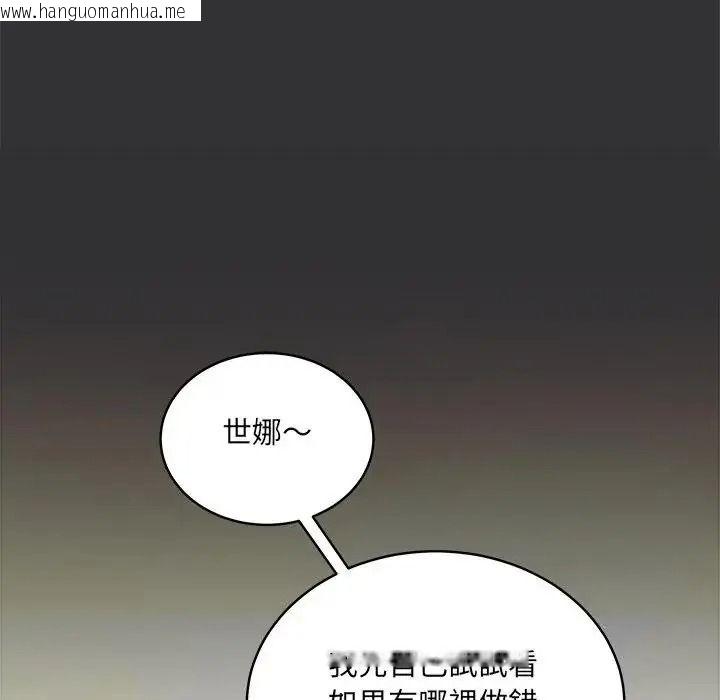 韩国漫画唬烂也没关系韩漫_唬烂也没关系-第9话在线免费阅读-韩国漫画-第27张图片