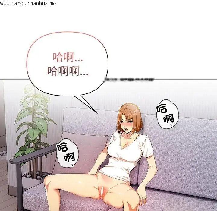 韩国漫画高薪兼职的代价韩漫_高薪兼职的代价-第11话在线免费阅读-韩国漫画-第115张图片