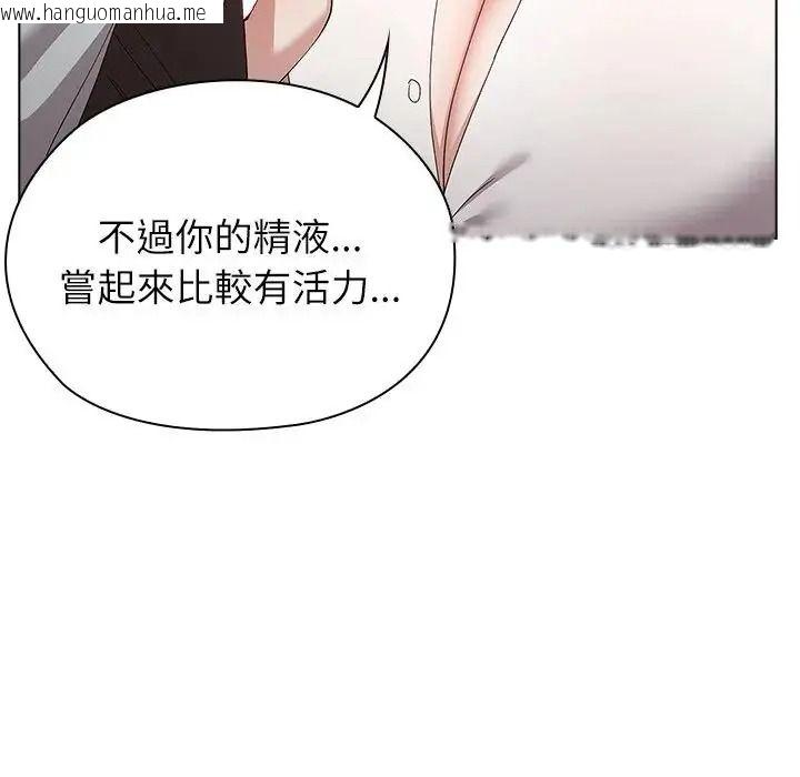 韩国漫画男以稀为贵韩漫_男以稀为贵-第20话在线免费阅读-韩国漫画-第81张图片