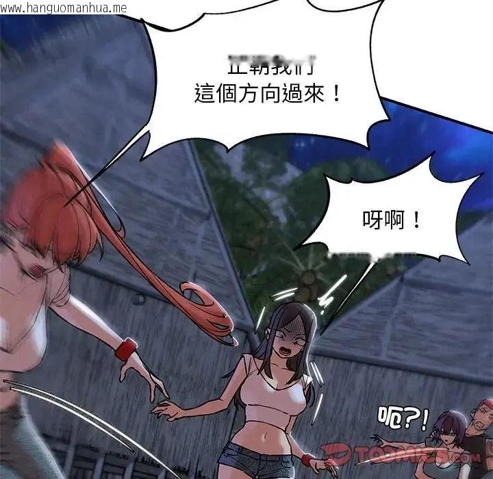 韩国漫画危险同学会韩漫_危险同学会-第135话在线免费阅读-韩国漫画-第21张图片