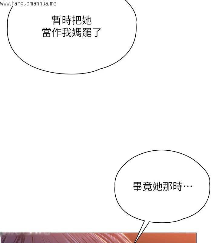 韩国漫画守护妳韩漫_守护妳-第50话-文孝晶的现况在线免费阅读-韩国漫画-第176张图片