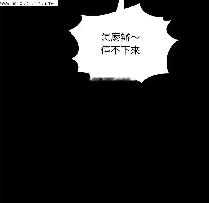 韩国漫画窥探未来的代价韩漫_窥探未来的代价-第10话在线免费阅读-韩国漫画-第37张图片