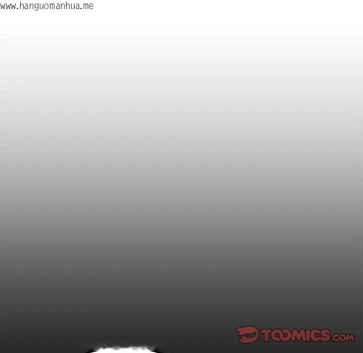 韩国漫画只有我一个男玩家韩漫_只有我一个男玩家-第6话在线免费阅读-韩国漫画-第208张图片