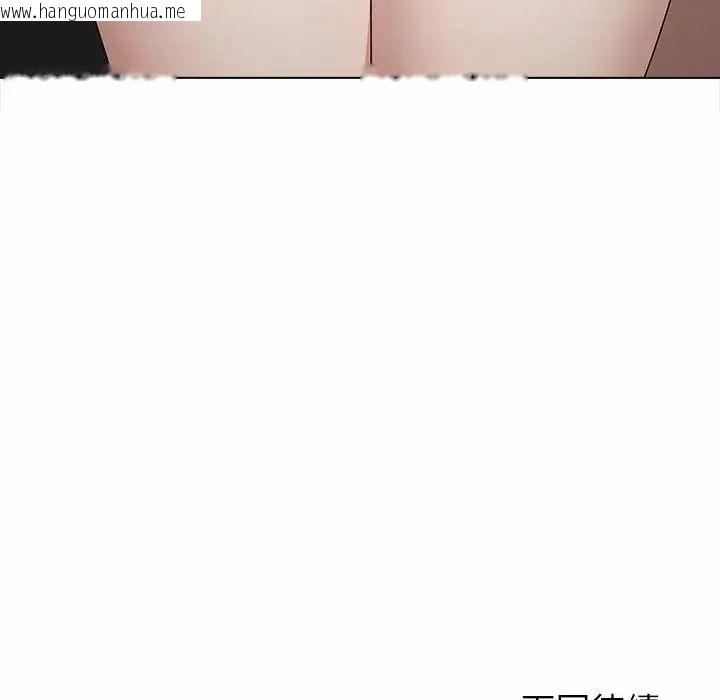 韩国漫画男以稀为贵韩漫_男以稀为贵-第20话在线免费阅读-韩国漫画-第198张图片