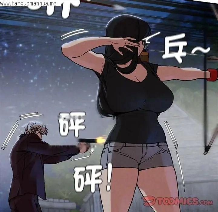 韩国漫画危险同学会韩漫_危险同学会-第135话在线免费阅读-韩国漫画-第39张图片