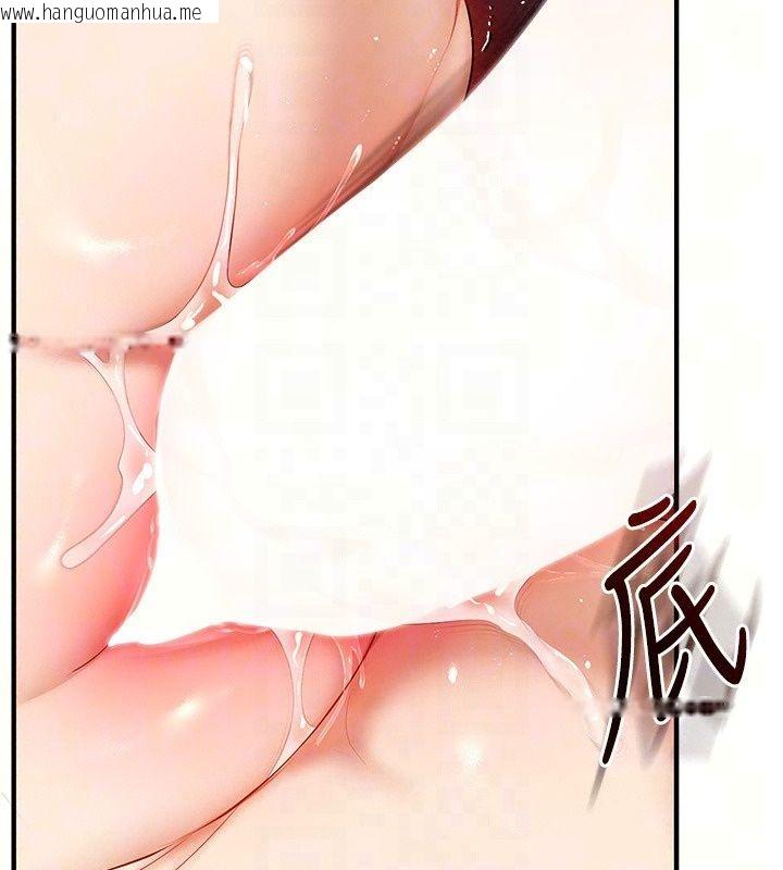 韩国漫画玩转学姐韩漫_玩转学姐-第126话-史无前例的多人运动在线免费阅读-韩国漫画-第34张图片