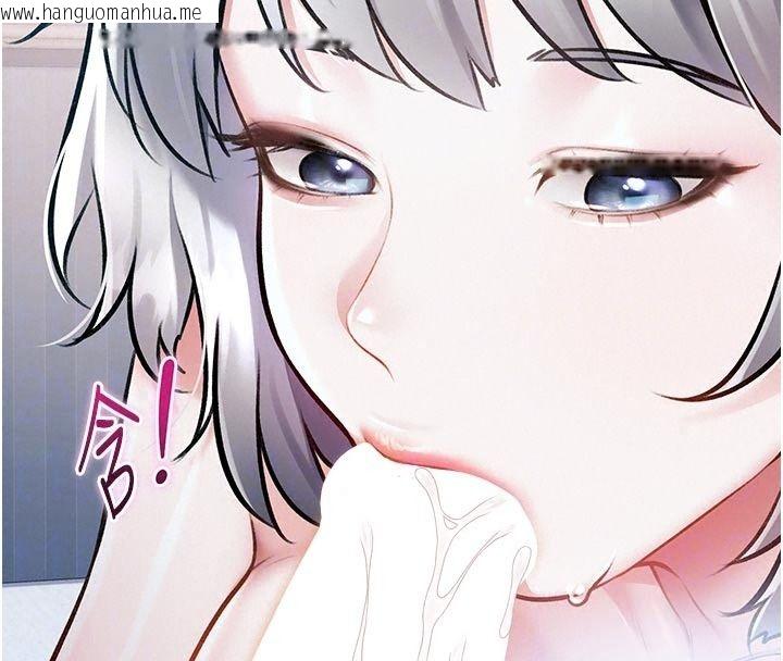 韩国漫画特色新视界韩漫_特色新视界-第57话-人家还想继续吃在线免费阅读-韩国漫画-第107张图片