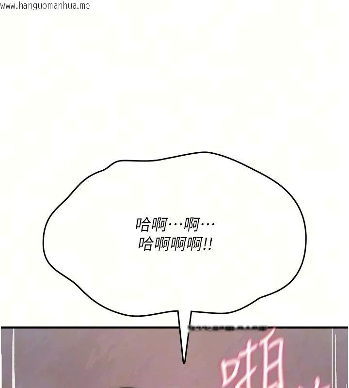 韩国漫画诅咒性转物语韩漫_诅咒性转物语-第46话-不愿沦为母狗的拚死挣扎在线免费阅读-韩国漫画-第53张图片