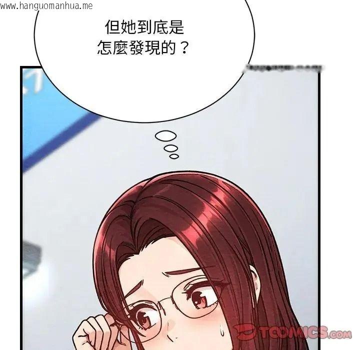 韩国漫画只有我一个男玩家韩漫_只有我一个男玩家-第6话在线免费阅读-韩国漫画-第160张图片