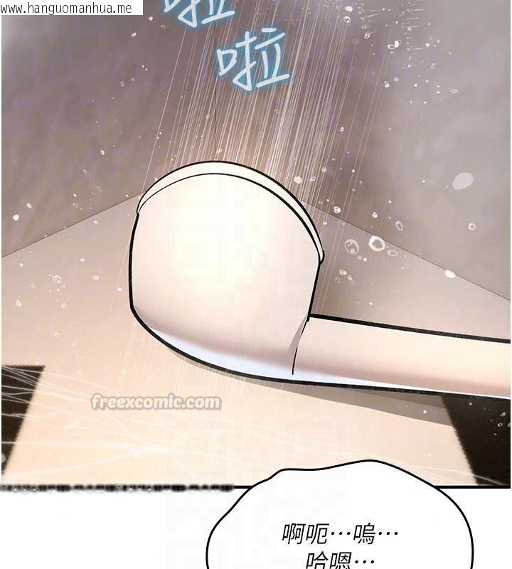 韩国漫画诅咒性转物语韩漫_诅咒性转物语-第46话-不愿沦为母狗的拚死挣扎在线免费阅读-韩国漫画-第45张图片