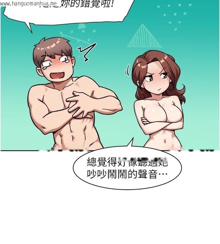 韩国漫画深层洁净达人韩漫_深层洁净达人-第81话-把怒气通通射进来在线免费阅读-韩国漫画-第92张图片