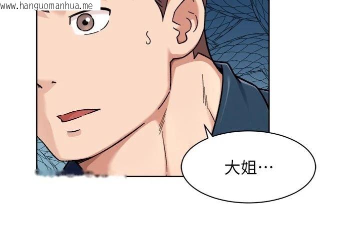 韩国漫画深层洁净达人韩漫_深层洁净达人-第81话-把怒气通通射进来在线免费阅读-韩国漫画-第7张图片