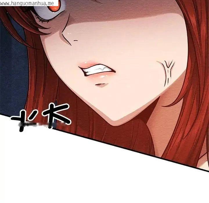 韩国漫画只有我一个男玩家韩漫_只有我一个男玩家-第6话在线免费阅读-韩国漫画-第91张图片