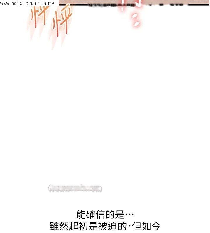 韩国漫画玩转学姐韩漫_玩转学姐-第126话-史无前例的多人运动在线免费阅读-韩国漫画-第15张图片