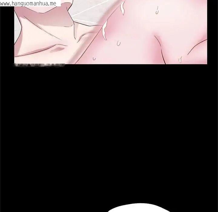 韩国漫画窥探未来的代价韩漫_窥探未来的代价-第10话在线免费阅读-韩国漫画-第86张图片