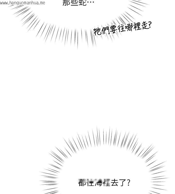 韩国漫画逆转食物链韩漫_逆转食物链-第12话-夜间探险的方法在线免费阅读-韩国漫画-第148张图片