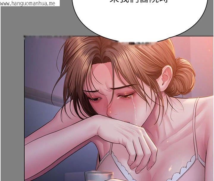 韩国漫画守护妳韩漫_守护妳-第50话-文孝晶的现况在线免费阅读-韩国漫画-第137张图片