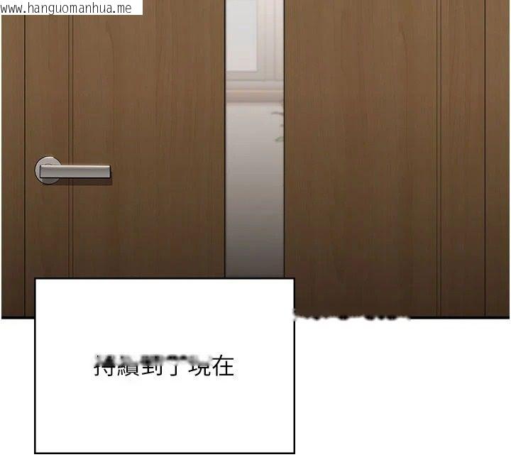 韩国漫画守护妳韩漫_守护妳-第50话-文孝晶的现况在线免费阅读-韩国漫画-第95张图片