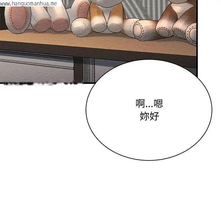 韩国漫画只有我一个男玩家韩漫_只有我一个男玩家-第6话在线免费阅读-韩国漫画-第25张图片