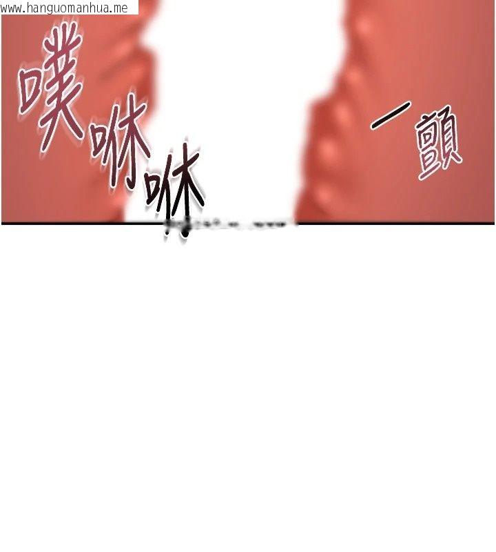 韩国漫画熟女交换计划韩漫_熟女交换计划-第88话-使用名器，熟客打折在线免费阅读-韩国漫画-第81张图片