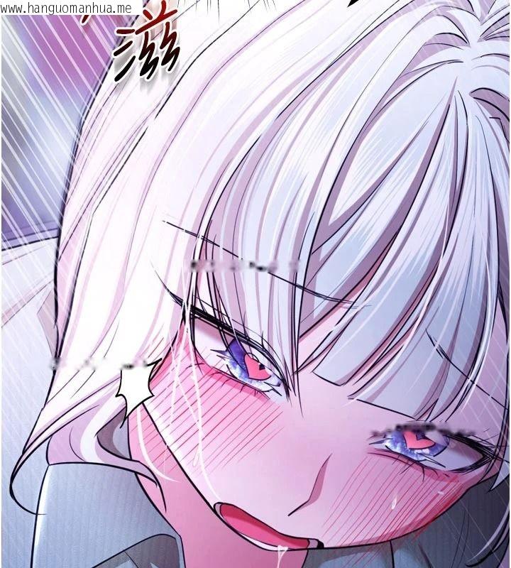 韩国漫画逆转食物链韩漫_逆转食物链-第12话-夜间探险的方法在线免费阅读-韩国漫画-第43张图片