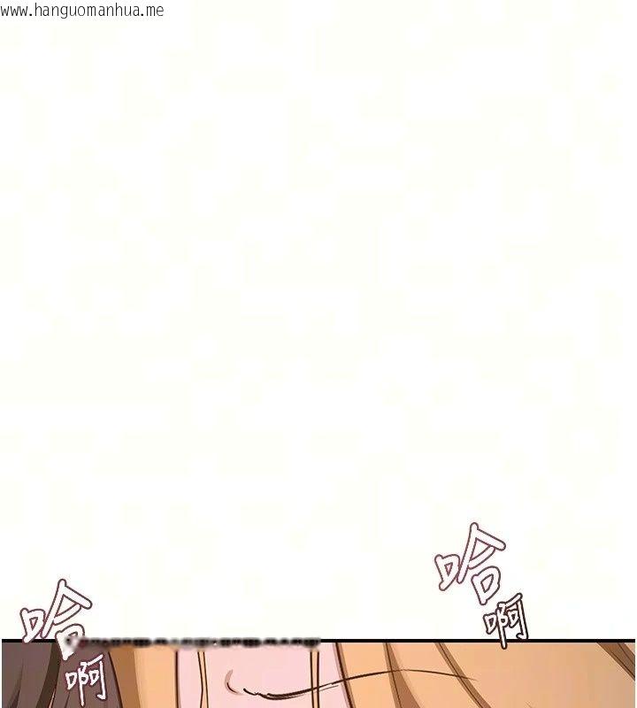 韩国漫画熟女交换计划韩漫_熟女交换计划-第88话-使用名器，熟客打折在线免费阅读-韩国漫画-第34张图片