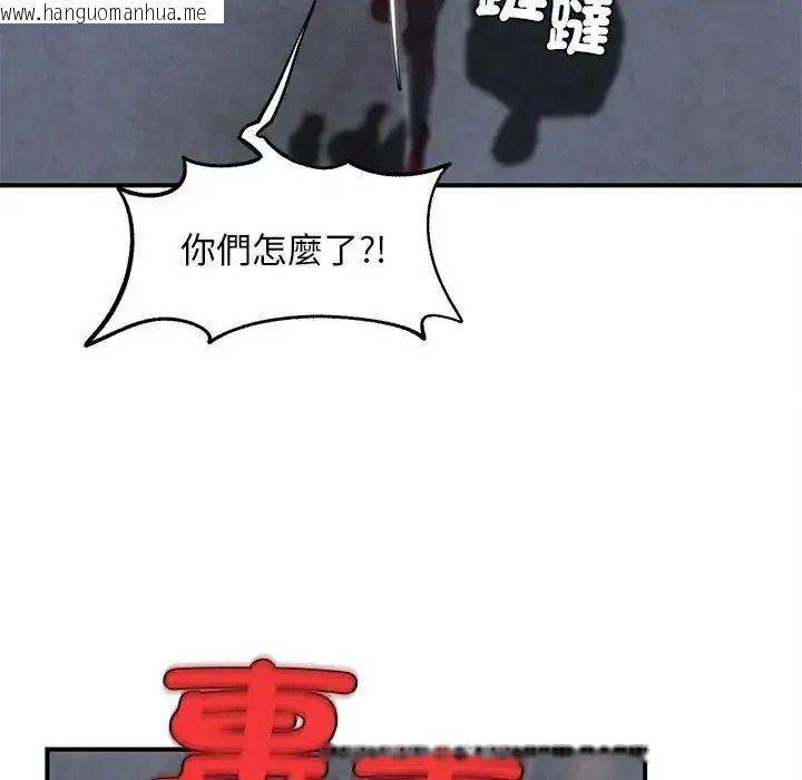 韩国漫画危险同学会韩漫_危险同学会-第135话在线免费阅读-韩国漫画-第19张图片