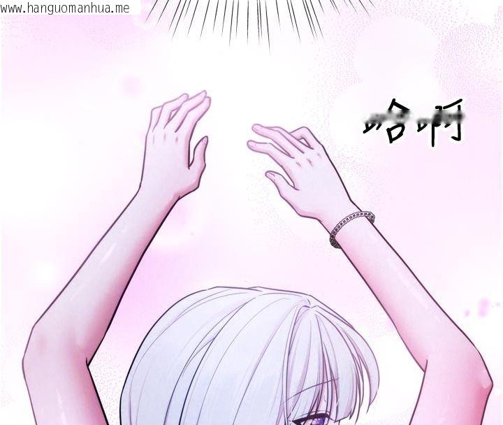 韩国漫画逆转食物链韩漫_逆转食物链-第12话-夜间探险的方法在线免费阅读-韩国漫画-第61张图片