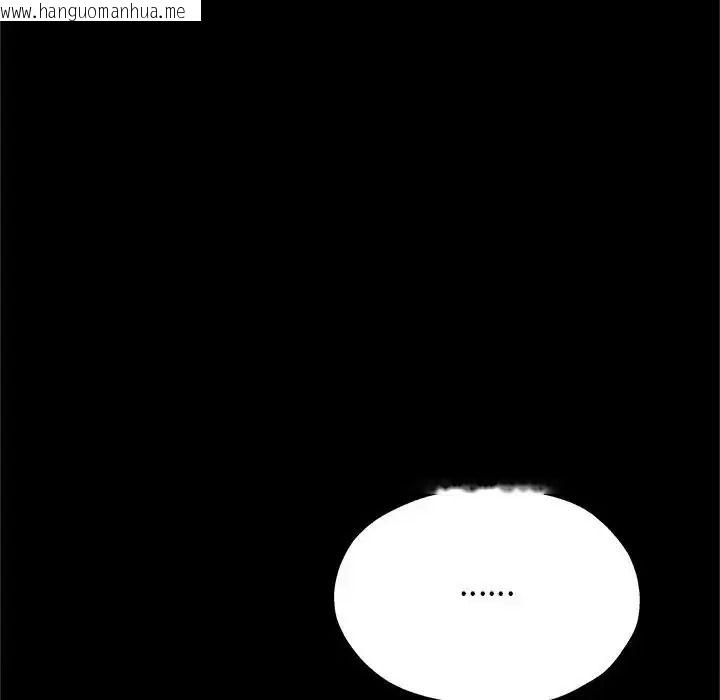 韩国漫画窥探未来的代价韩漫_窥探未来的代价-第10话在线免费阅读-韩国漫画-第5张图片