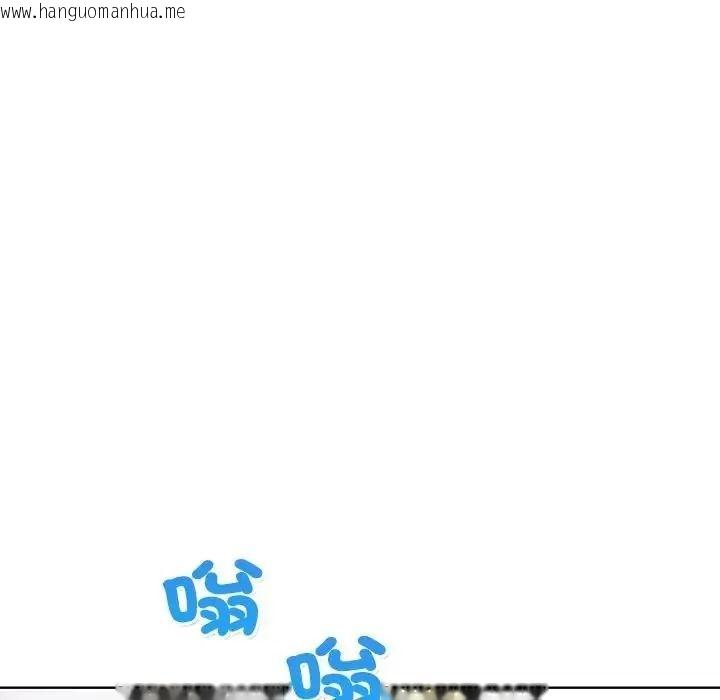 韩国漫画高薪兼职的代价韩漫_高薪兼职的代价-第11话在线免费阅读-韩国漫画-第8张图片