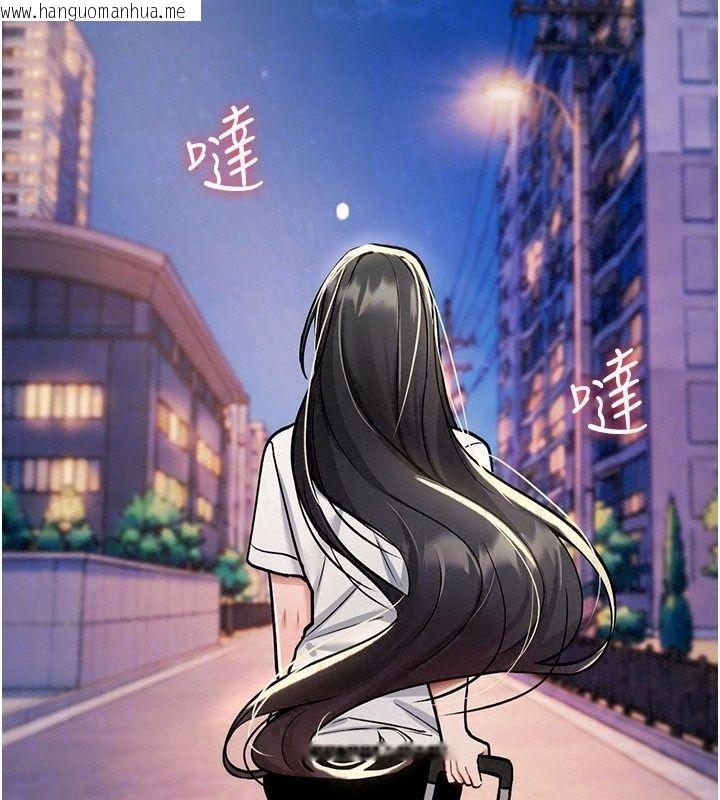 韩国漫画诅咒性转物语韩漫_诅咒性转物语-第46话-不愿沦为母狗的拚死挣扎在线免费阅读-韩国漫画-第194张图片