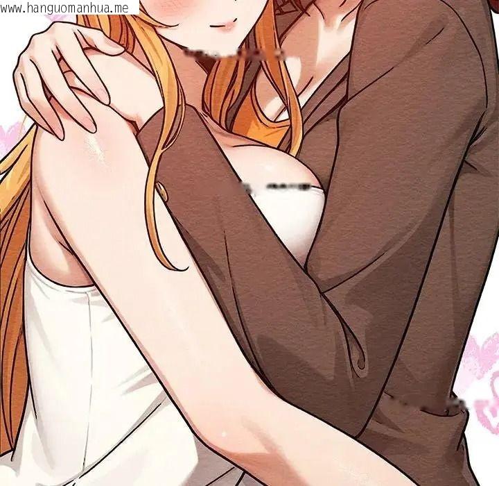 韩国漫画只有我一个男玩家韩漫_只有我一个男玩家-第6话在线免费阅读-韩国漫画-第85张图片