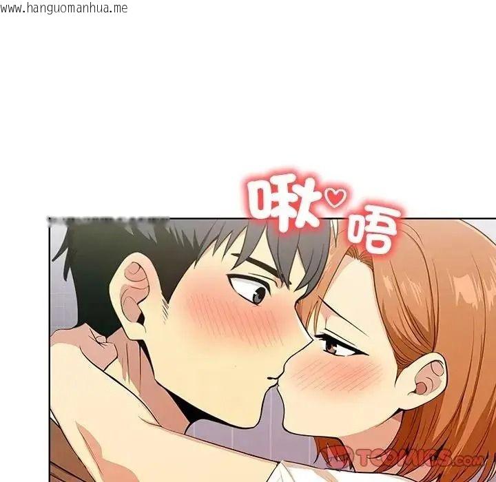 韩国漫画高薪兼职的代价韩漫_高薪兼职的代价-第11话在线免费阅读-韩国漫画-第21张图片