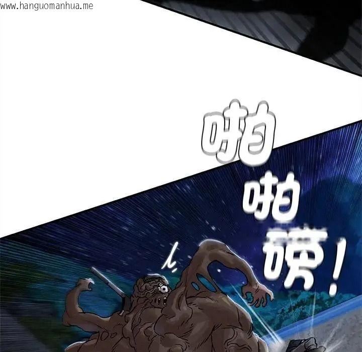 韩国漫画危险同学会韩漫_危险同学会-第135话在线免费阅读-韩国漫画-第115张图片