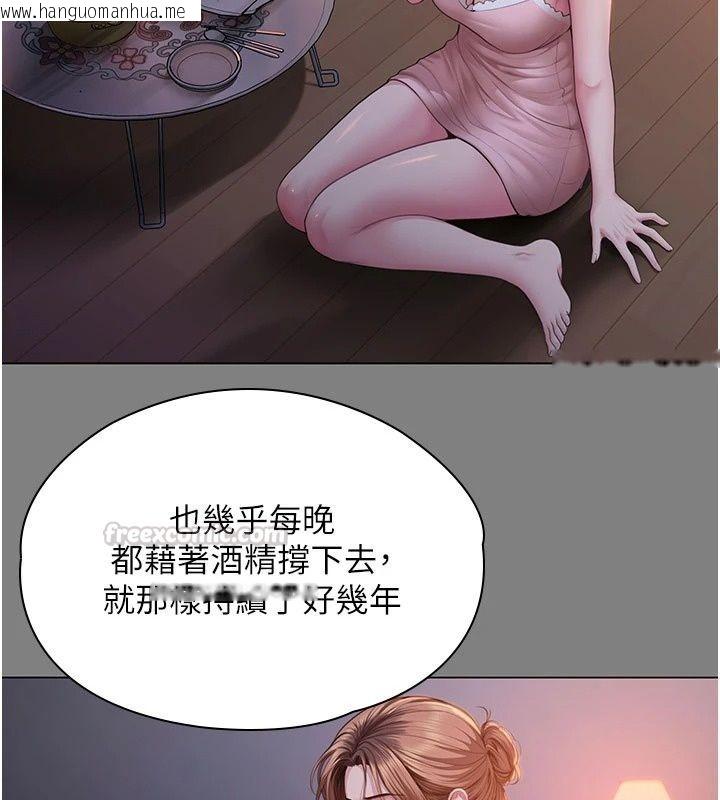 韩国漫画守护妳韩漫_守护妳-第50话-文孝晶的现况在线免费阅读-韩国漫画-第135张图片