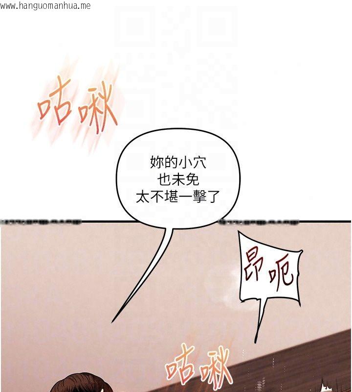 韩国漫画玩转学姐韩漫_玩转学姐-第126话-史无前例的多人运动在线免费阅读-韩国漫画-第48张图片