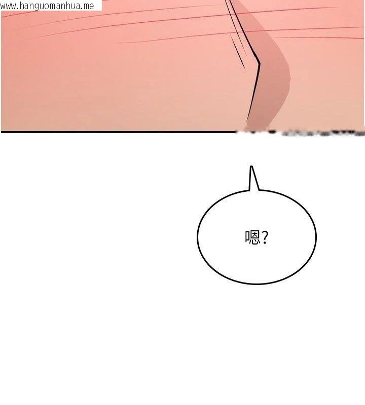 韩国漫画诅咒性转物语韩漫_诅咒性转物语-第46话-不愿沦为母狗的拚死挣扎在线免费阅读-韩国漫画-第212张图片