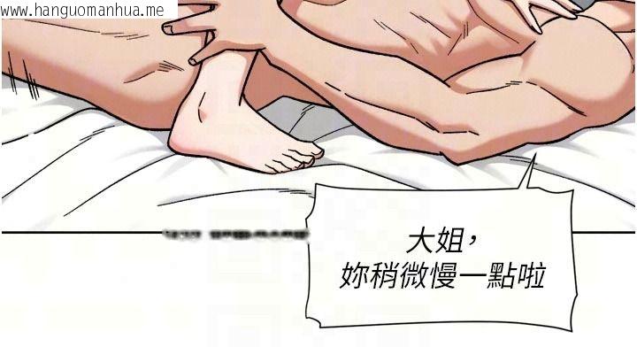 韩国漫画深层洁净达人韩漫_深层洁净达人-第81话-把怒气通通射进来在线免费阅读-韩国漫画-第35张图片