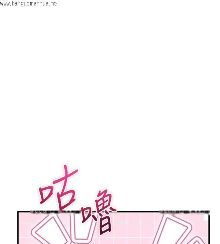 韩国漫画逆转食物链韩漫_逆转食物链-第12话-夜间探险的方法在线免费阅读-韩国漫画-第87张图片
