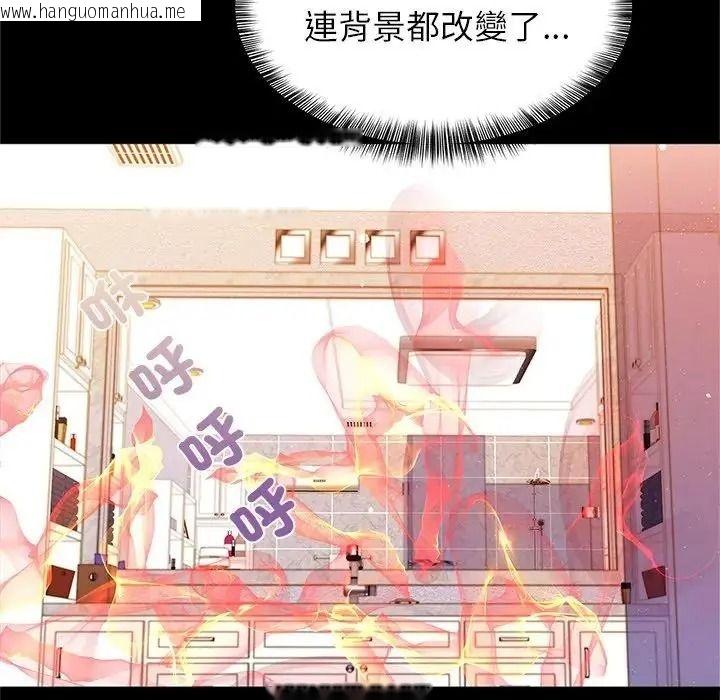 韩国漫画窥探未来的代价韩漫_窥探未来的代价-第10话在线免费阅读-韩国漫画-第71张图片