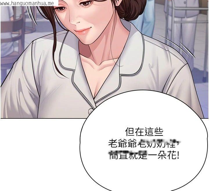 韩国漫画守护妳韩漫_守护妳-第50话-文孝晶的现况在线免费阅读-韩国漫画-第32张图片