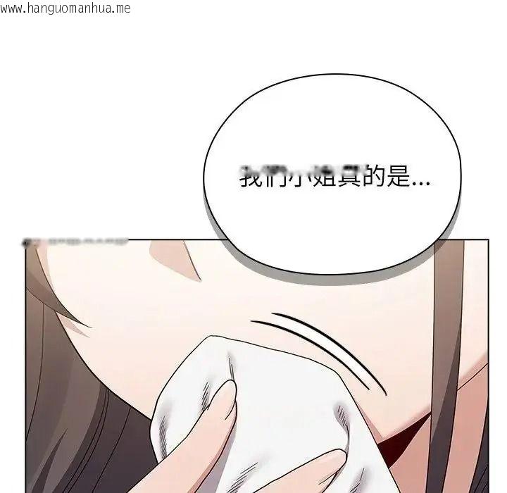 韩国漫画男以稀为贵韩漫_男以稀为贵-第20话在线免费阅读-韩国漫画-第27张图片