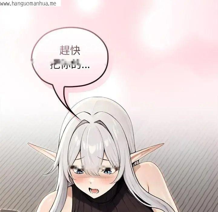 韩国漫画异世界骑士团长韩漫_异世界骑士团长-第86话在线免费阅读-韩国漫画-第25张图片
